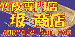 付加価値アップと素晴らしい効能